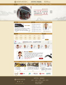 2015年企業(yè)網(wǎng)頁設(shè)計(jì)與網(wǎng)頁制作的關(guān)鍵趨勢(shì)與策略