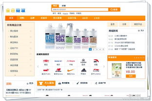 構(gòu)建企業(yè)數(shù)字化基石 廣州專業(yè)網(wǎng)站建設(shè)、微官網(wǎng)制作與主機(jī)托管服務(wù)