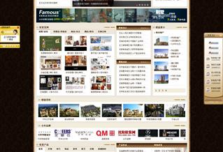 專業(yè)服務(wù)，線上名片 沈陽某企業(yè)管理咨詢公司網(wǎng)站建設(shè)案例解析