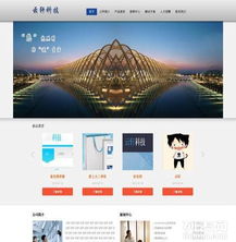 選擇無錫云軒科技，打造高效專業(yè)的網(wǎng)站建設(shè)解決方案