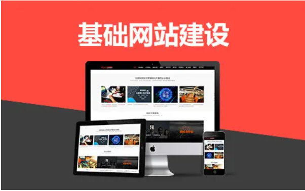 義烏網站建設公司 定制網站與模板網站如何選擇？