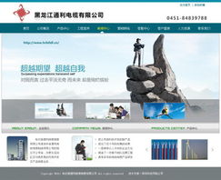 《網站建設案例雜志》 網頁制作的創意與實踐指南