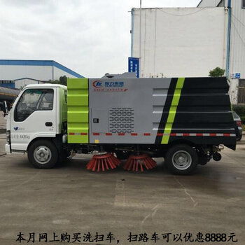 上海城市清潔的“鋼鐵衛(wèi)士” 掃路車的演進(jìn)與貢獻(xiàn)